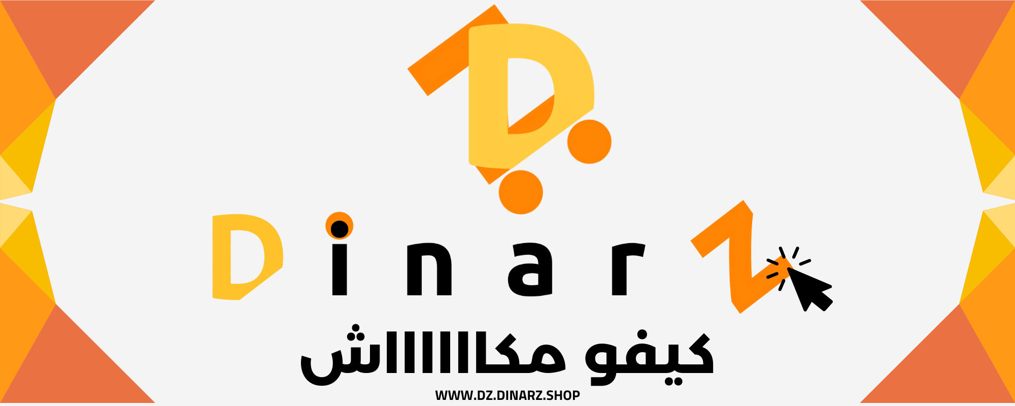 Dinarz Photo